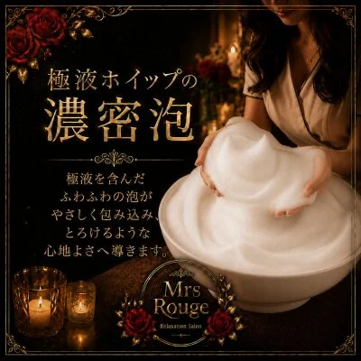 お店の特徴その3
