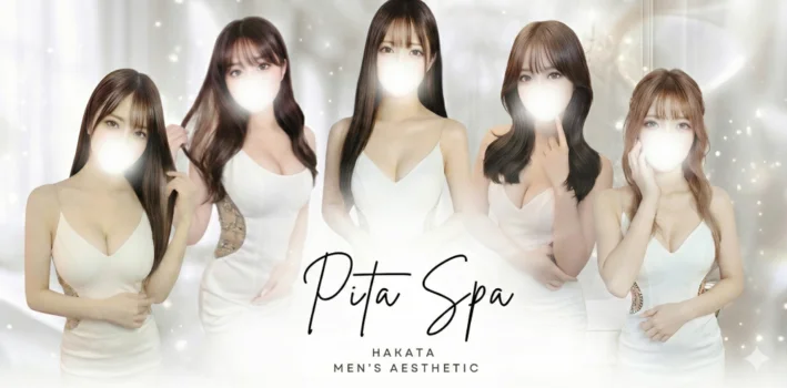 Pita spa