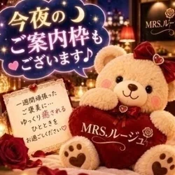 🌹 頑張る自分へのご褒美を♪