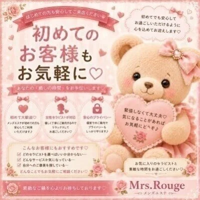 🧸週初め体をほぐして頑張りませんか？🧸