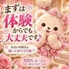 今より収入を増やしたい方へ♪のサムネイル
