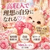 未経験スタートの方、本当に多いです♪のサムネイル