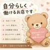 今のお店に満足できていますか？のサムネイル