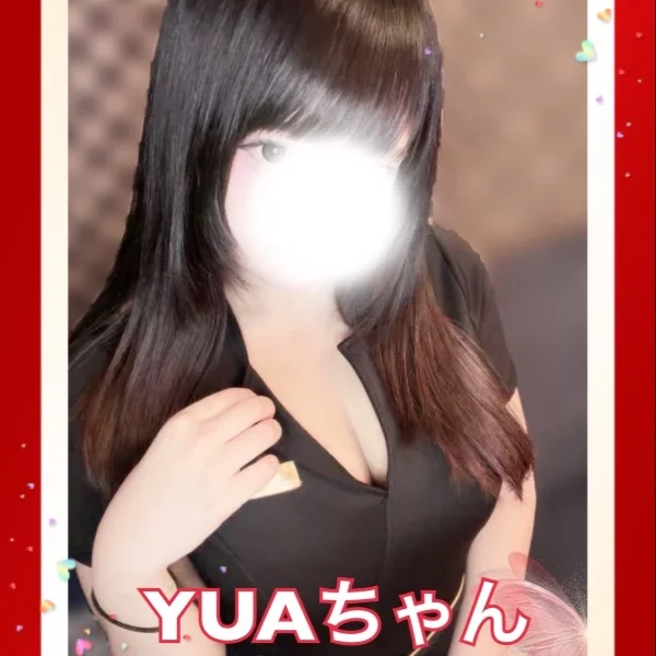 明日08/06☆出勤☆ゆあちゃん♡