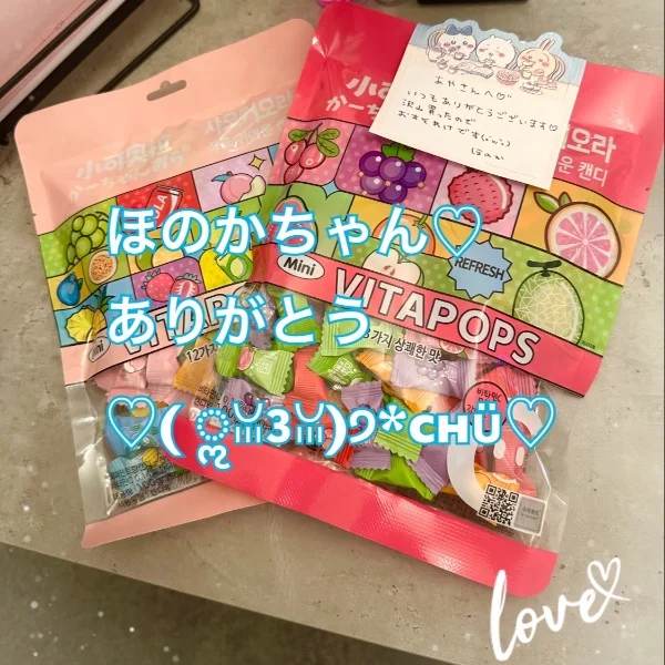 ほのかちゃん♡ありがとう♪