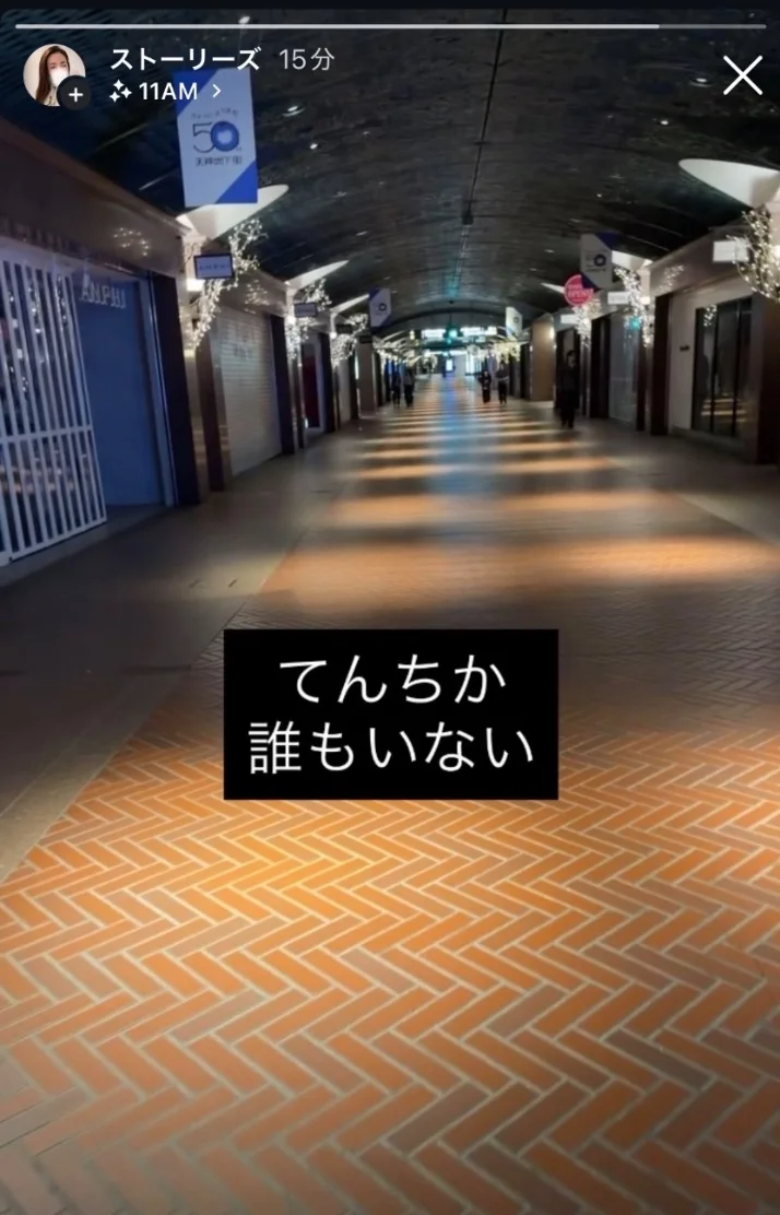 こんな事ははじめてだ
