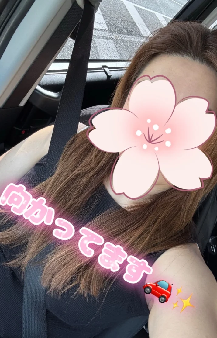 只今通勤中🚗💨✨
