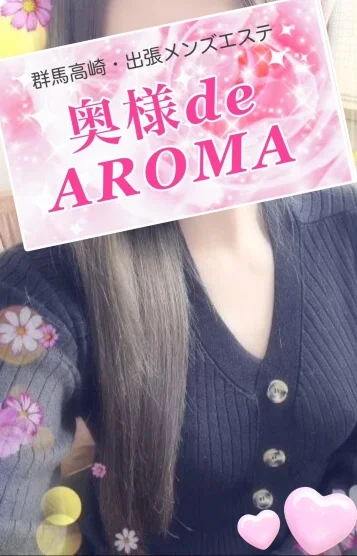 冴島まなみ