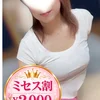 沢口あいら