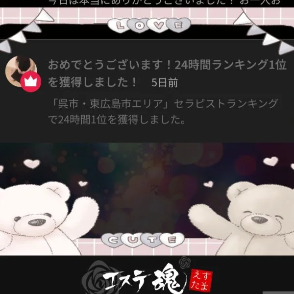 お礼