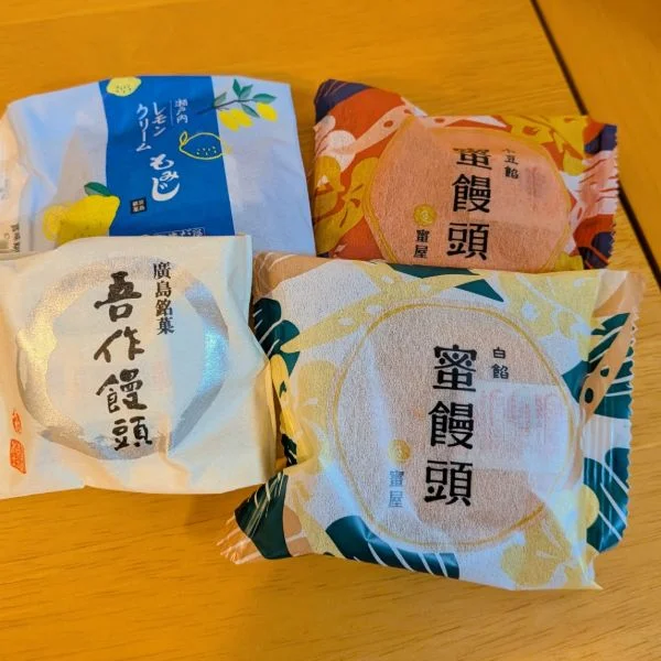 ありがとうございました🙇