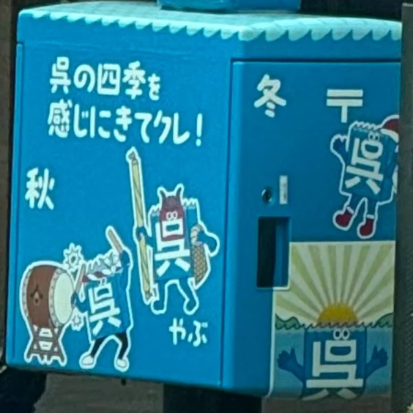 ありがとうございました^^