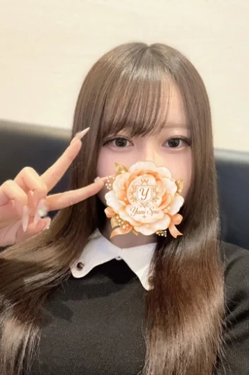 さな