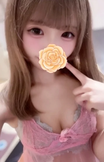 るん