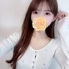 るか