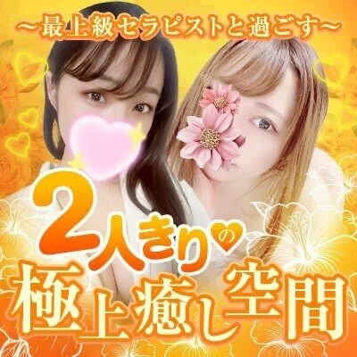 お店の特徴その3