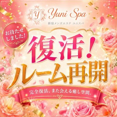 お店の特徴その1