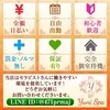 🍀未経験者でも安心して働けるお店になります🍀のサムネイル