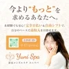 ✨💎新宿でトップクラスの集客力💎✨のサムネイル