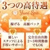 🤵‍♂️プロのスタッフによるサポート体制🤵‍♂️ のサムネイル