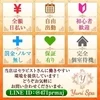 🍀未経験者でも安心して働けるお店になります🍀のサムネイル