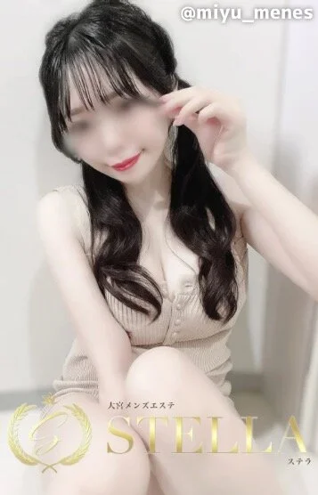 みゆう