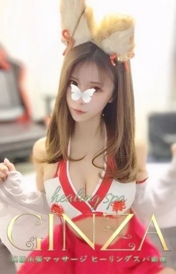 れん