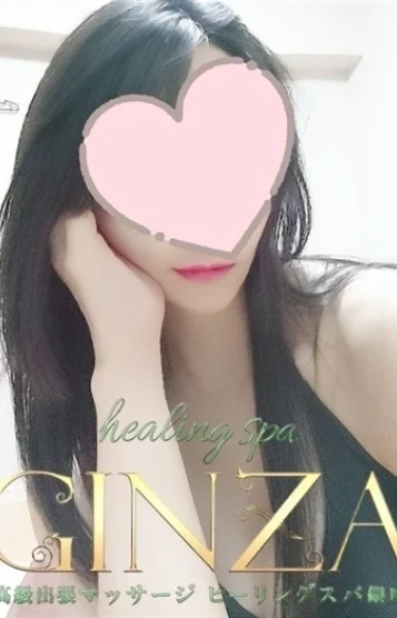 みなみ