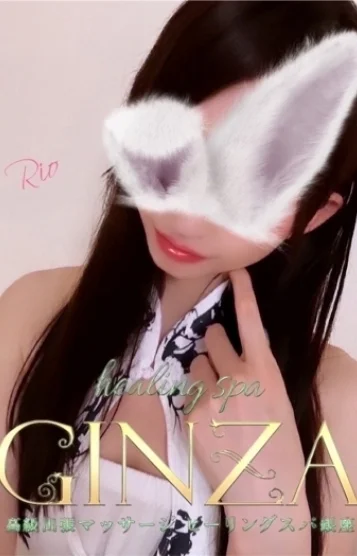 りお