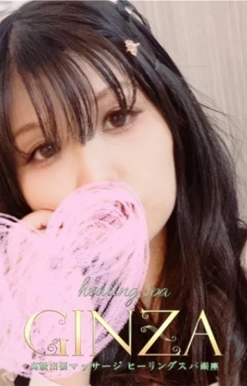 あずさ