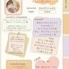 小向 まどか