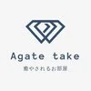 Agate take〜アガットテイク〜