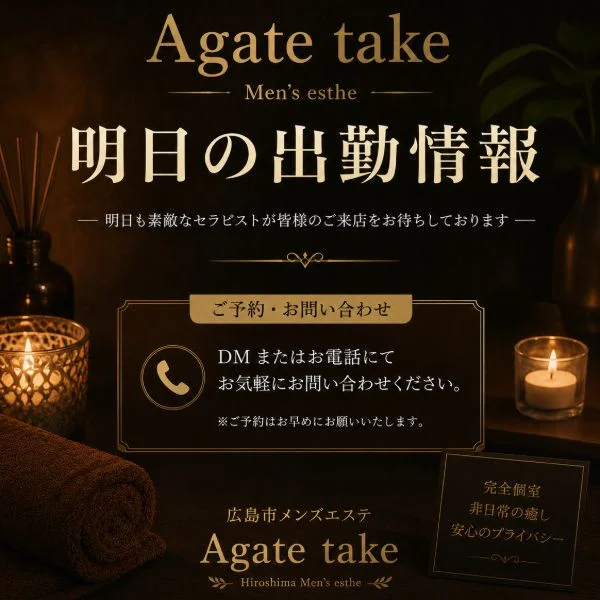 【5月28日（木）出勤情報】気付けばもう5月終わりますやん