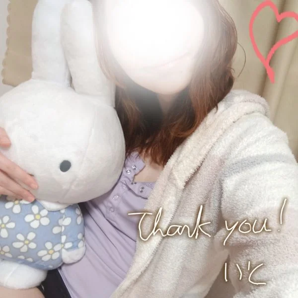 ありがとうございます😌