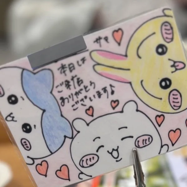 おはようございます🫧