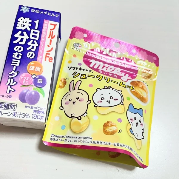 おつかれさまでした～！