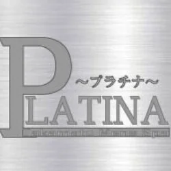 高松メンズエステPLATINA～プラチナ～