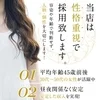 ★30歳以上の優しい女性★内容重視で募集中★のサムネイル