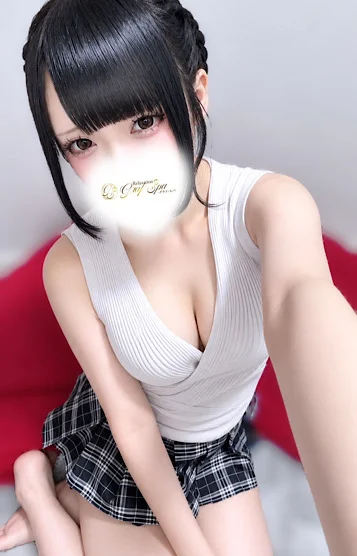 める