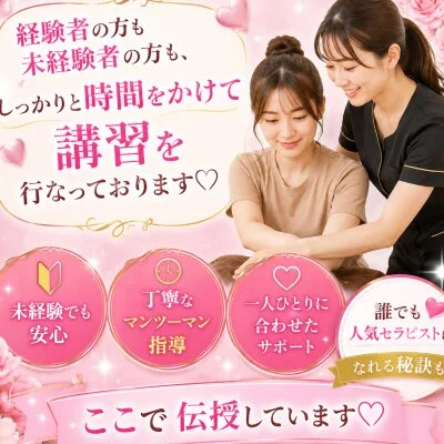 松山Runwayのメリットイメージ(2)