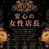 女性店長だから相談しやすい環境ですのサムネイル