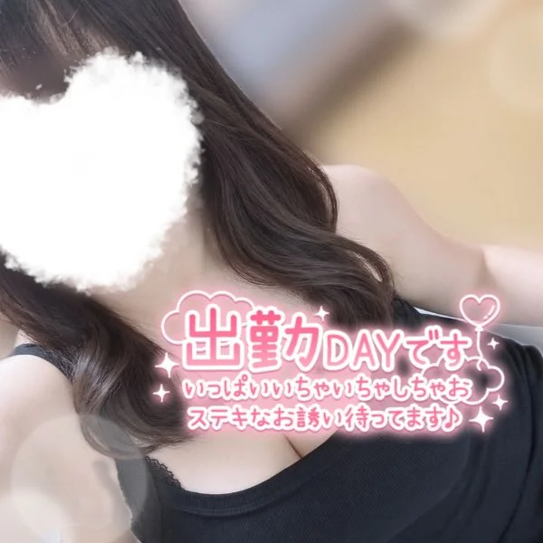 連休最終日っ💕