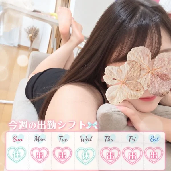 今週の出勤📅‪