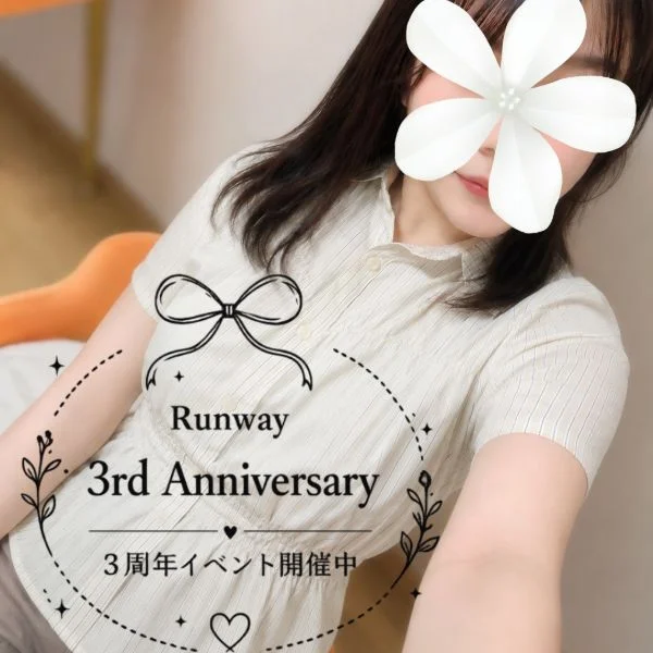 イベントについて👑