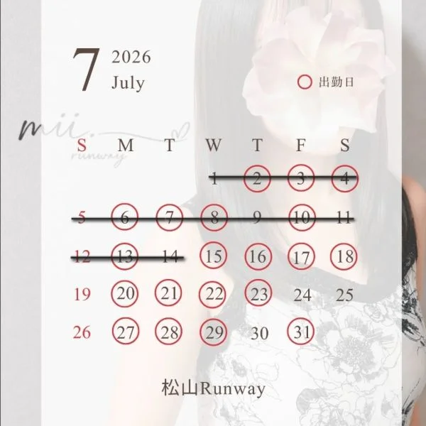7月後半スケジュール🗓