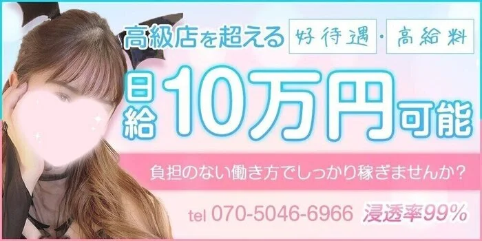 浸透率99％神戸店