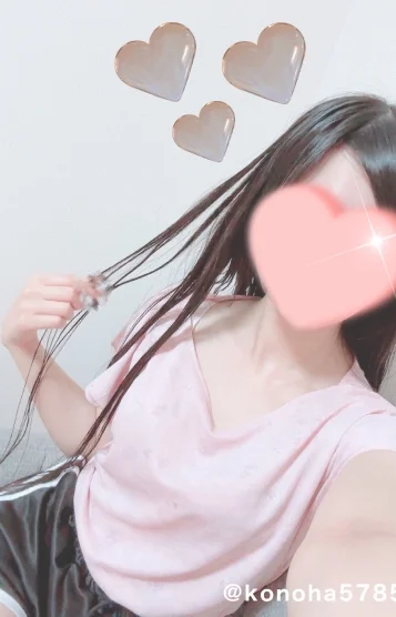 このは