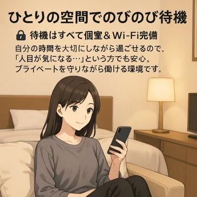 she’er　(シアー)　鈴鹿メンズエステのメリットイメージ(2)