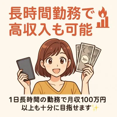 she’er　(シアー)　鈴鹿メンズエステのメリットイメージ(4)