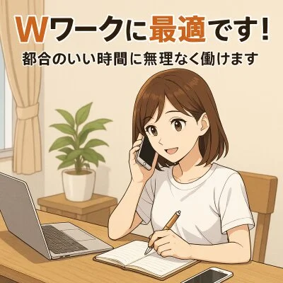 she’er　(シアー)　鈴鹿メンズエステのメリットイメージ(3)